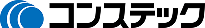 コンステック