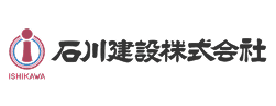 石川建設株式会社