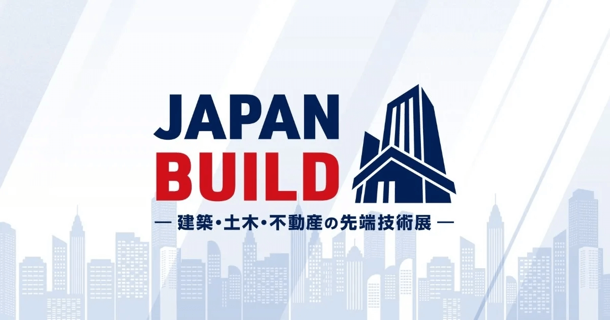 第9回「JAPAN BUILD OSAKA」 に出展いたしました